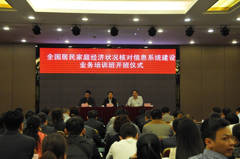 ȫ�����񾭼�״���˶���Ϣϵͳ����ҵ����ѵ���ڸ����гɹ��ٰ�