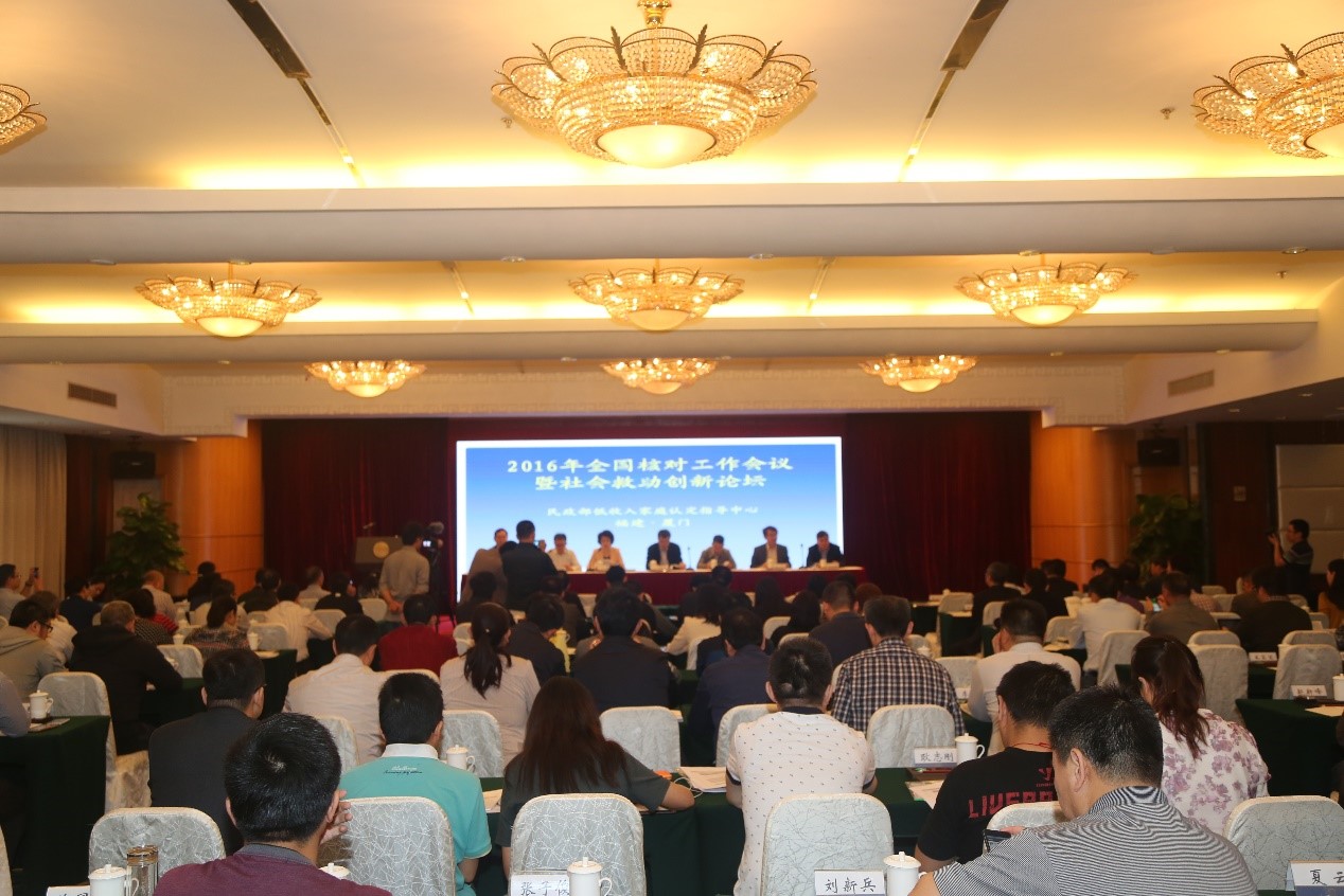 ȫ���˶Թ���������������������̳�����žٰ�